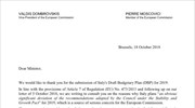 Η επιστολή της Κομισιόν στην Ιταλία για τον προϋπολογισμό της
