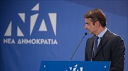 Σε Κεφαλλονιά και Πύλο το Σάββατο ο Κυρ. Μητσοτάκης