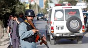 Αφγανιστάν: Σειρά εκρήξεων σε εκλογικά κέντρα, φόβοι για πολλά θύματα