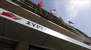 Κατανομή αρμοδιοτήτων και ΠΓΔΜ στο επίκεντρο της συνεδρίαση της Πολιτικής Γραμματείας του ΣΥΡΙΖΑ