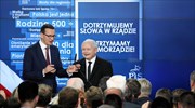 Πολωνία: Νικη του κυβερνώντος κόμματος στις δημοτικές εκλογές δείχνει exit poll