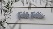 Temporary protection from creditors order for FF Group lifted by Athens court