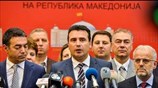 Ζάεφ: Σε 15 ημέρες θα είναι έτοιμες οι τροποποιήσεις του Συντάγματος
