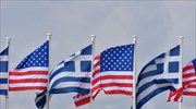 Στο πρόγραμμα απαλλαγής θεώρησης εισόδου στις ΗΠΑ παραμένει η Ελλάδα