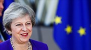 Brexit: Η Μέι ζητεί τη στήριξη των βουλευτών στο τελευταίο «κρίσιμο» στάδιο