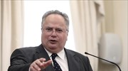 Kotzias: I don