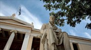 Έλληνες καθηγητές στη λίστα των ερευνητών με την σημαντικότερη επιστημονική επιρροή παγκοσμίως