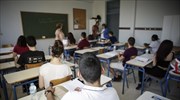 ΕΠΑΛ: Μειώνεται ο αριθμός των εξεταζόμενων μαθημάτων