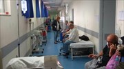 ΠΟΕΔΗΝ: Ράντζα με ασθενείς στους διαδρόμους του Νοσοκομείου «Σωτηρία»