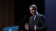 Mitsotakis: Current asylum law for Greek universities will be scrapped