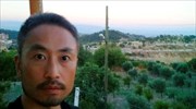 Ελεύθερος έπειτα από τρία χρόνια ομηρίας στη Συρία Ιάπωνας δημοσιογράφος