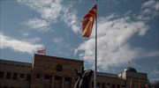 ΠΓΔΜ: Διαψεύδει τη Μόσχα για εκβιασμούς - δωροδοκίες