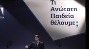 Οι 16 εξαγγελίες του Κυρ. Μητσοτάκη για τα Πανεπιστήμια