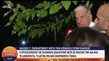 Στη φυλακή ο Γιάννος Παπαντωνίου και η σύζυγός του