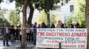 ΥΠΕΝ: Τροπολογία για τους εργαζομένους του ΙΓΜΕ