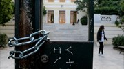 Reuters: «Συνηθισμένοι οι φοιτητές στην εικόνα των τοξικομανών»