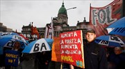 Αργεντινή: Επεισόδια σε διαδηλώσεις κατά της λιτότητας