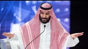 Πρίγκιπας Σ. Αραβίας: «Ειδεχθές έγκλημα η δολοφονία Κασόγκι»