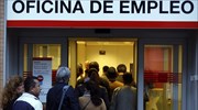 Ισπανία: Σε χαμηλά 10 ετών η ανεργία- αλλά παραμένει το μεγάλο αγκάθι