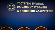 Υπ. Εργασίας προς Ν.Δ.: Αντί να απολογούνται, κουνάνε και το δάχτυλο