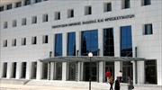 Τα εξεταστικά κέντρα του Κρατικού Πιστοποιητικού Γλωσσομάθειας