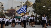 Ζάκυνθος: Ακυρώθηκε η μαθητική παρέλαση της 28ης Οκτωβρίου