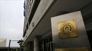 Έκκληση από τον πρύτανη του ΑΠΘ