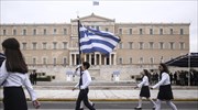 Σε εξέλιξη η μαθητική παρέλαση στην Αθήνα