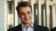 Κυρ. Μητσοτάκης: «Όχι» στον λαϊκισμό, στον διχασμό και στη μισαλλοδοξία