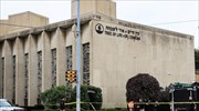 ΠτΔ: Συλλυπητήρια στον Τραμπ για την επίθεση στο Πίτσμπουργκ