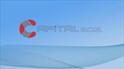 Unisoft: Παρουσίαση της εφαρμογής CAPITAL B.O.S.