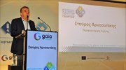 5ο Πανελλήνιο συνέδριο για την ανάπτυξη της Ελληνικής γεωργίας