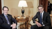 Με τον Κύπριο πρόεδρο Ν. Αναστασιάδη συναντήθηκε ο Κυρ. Μητσοτάκης