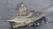 Ρωσία: Το αεροπλανοφόρο «Admiral Kuznetsov» υπέστη ζημιές στο ναυπηγείο