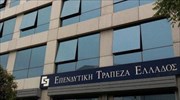 Στον όμιλο Βαρδινογιάννη η Επενδυτική Τράπεζα Ελλάδος