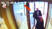 Εισαγγελία: Ο Κασόγκι στραγγαλίστηκε μόλις μπήκε στο προξενείο