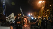 Θεσσαλονίκη: Πορεία για τον Κ. Κατσίφα και αντισυγκέντρωση στο κέντρο της πόλης