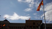 ΠΓΔΜ: Δικαστήριο δέσμευσε προσωρινά όλα τα περιουσιακά στοιχεία του VMRO-DPMNE