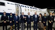 Athens-Skopje direct air link resumed
