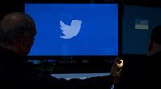 ΗΠΑ: Το Twitter διέγραψε λογαριασμούς που καλούσαν σε αποχή από τις ενδιάμεσες εκλογές
