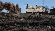 Πυρόπληκτοι Ανατ. Αττικής: Ανθρώπινη αλυσίδα διαμαρτυρίας στη Λ. Μαραθώνος στις 11/11