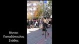 Αποδοκιμασίες στην Παπακώστα