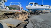 Σεισμός 4,4 Ρίχτερ νοτιοδυτικά της Ζακύνθου