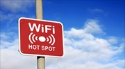 Από 7/11 οι αιτήσεις των δήμων για δωρεάν Wi-Fi σε δημόσιους χώρους