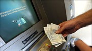 Γερμανικός Τύπος: Επιδεινώνεται η κατάσταση των ελληνικών τραπεζών