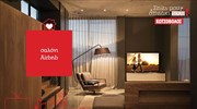 Premium λύσεις εξοπλισμού σπιτιών στα πρότυπα του Airbnb από την Κωτσόβολος