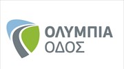 Η Ολυμπία Οδός στους πέντε φιναλίστ για το «Μέγα Βραβείο εξεχόντων επιτευγμάτων έργων Πολιτικού Μηχανικού»