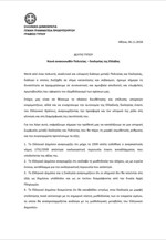 Κοινό ανακοινωθέν Πολιτείας – Εκκλησίας της Ελλάδος