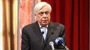 Πρ. Παυλόπουλος: Ευνοούμε τον ευρωπαϊκό προσανατολισμό της Τουρκίας