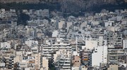 ΕΚΠΟΙΖΩ: Βελτίωση και όχι κατάργηση του νόμου Κατσέλη